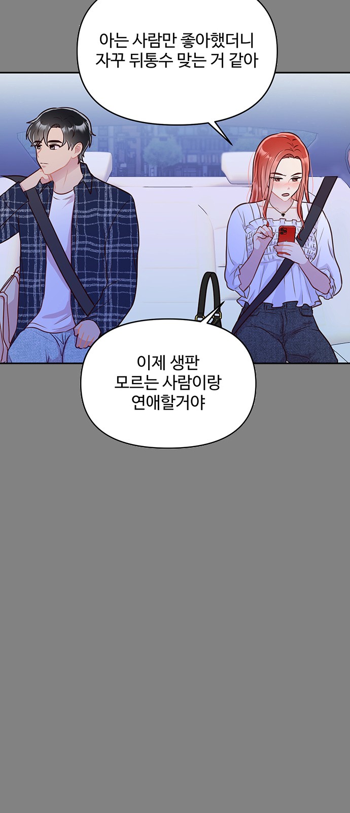 78 페이지