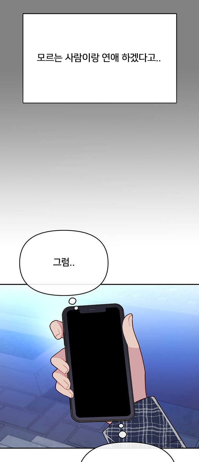 79 페이지