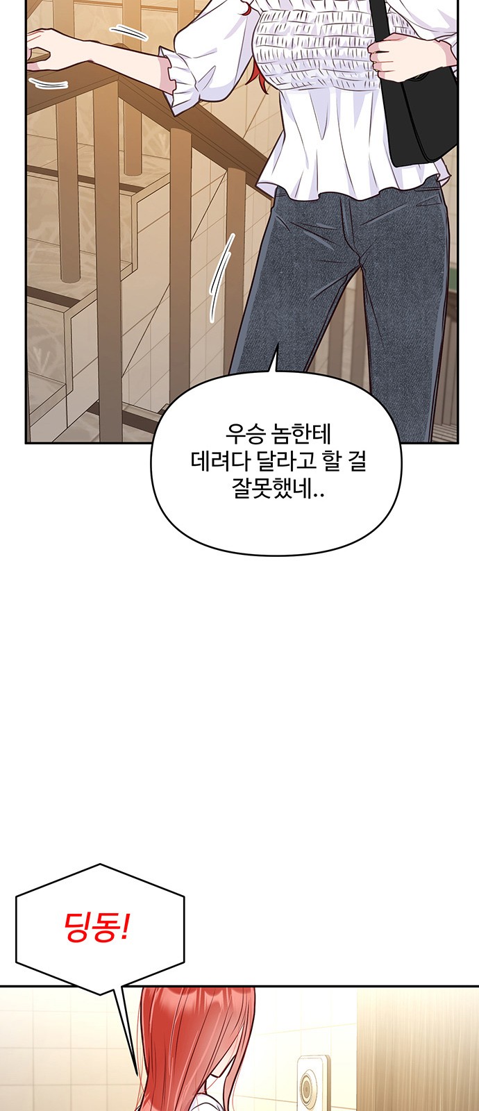 81 페이지