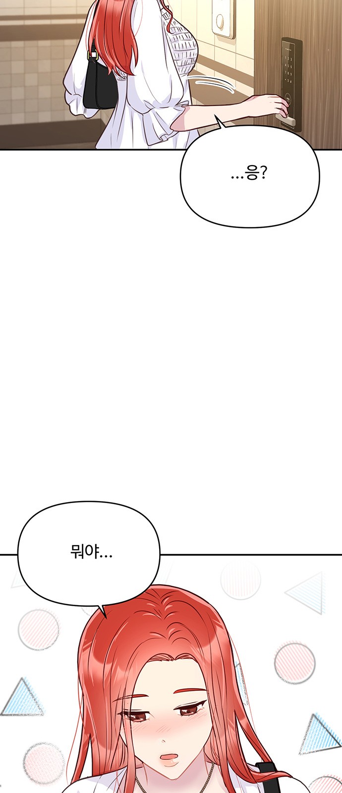 82 페이지