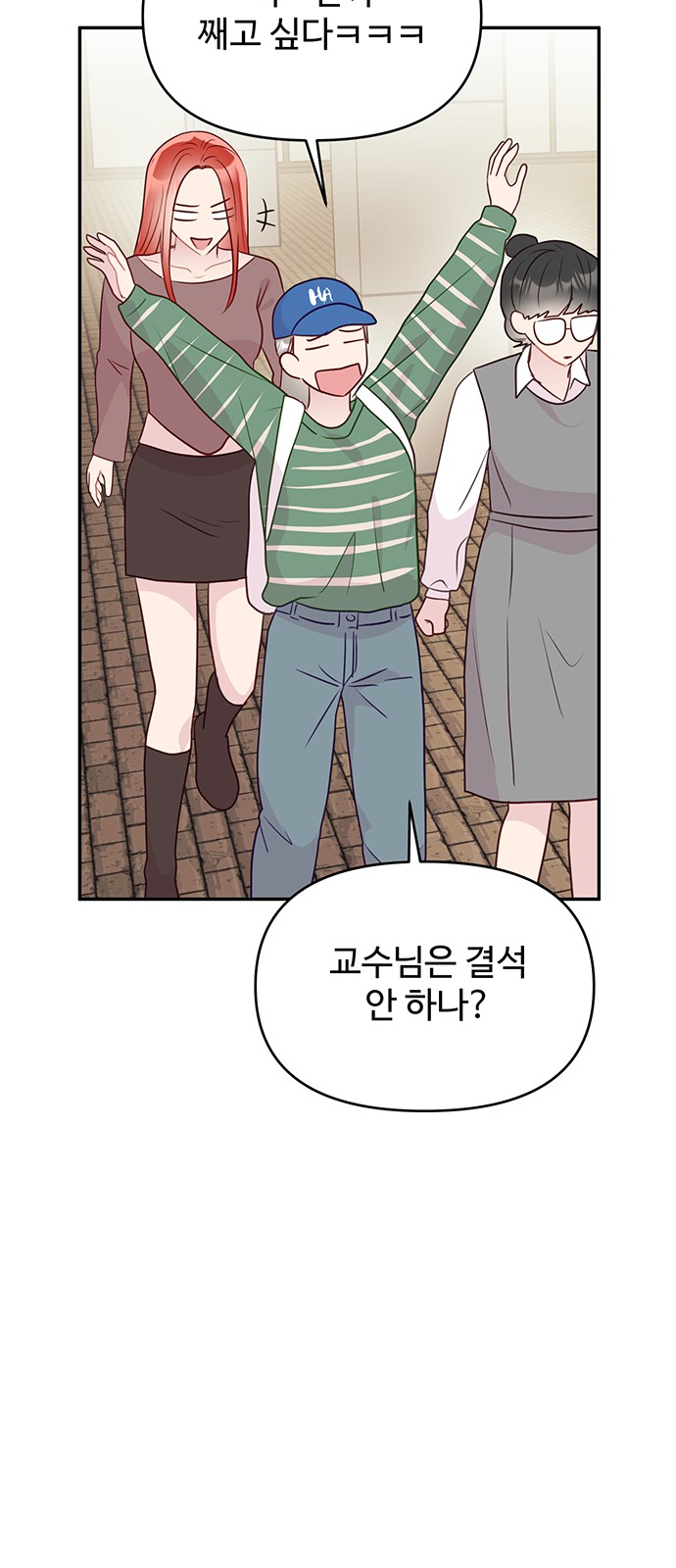 11 페이지