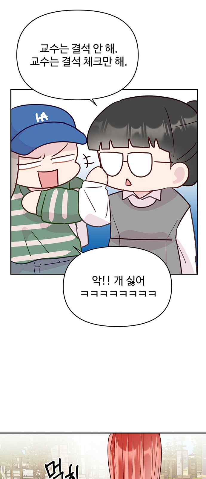 12 페이지