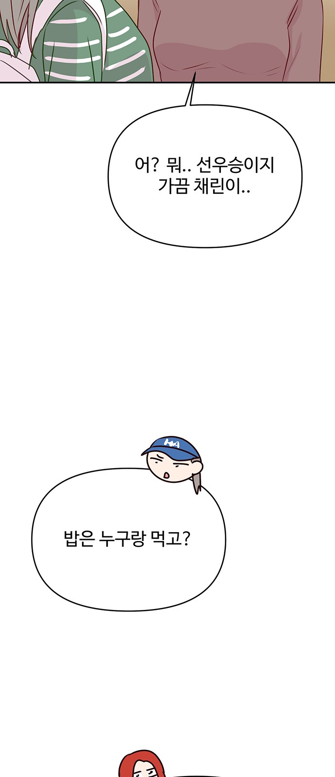 19 페이지