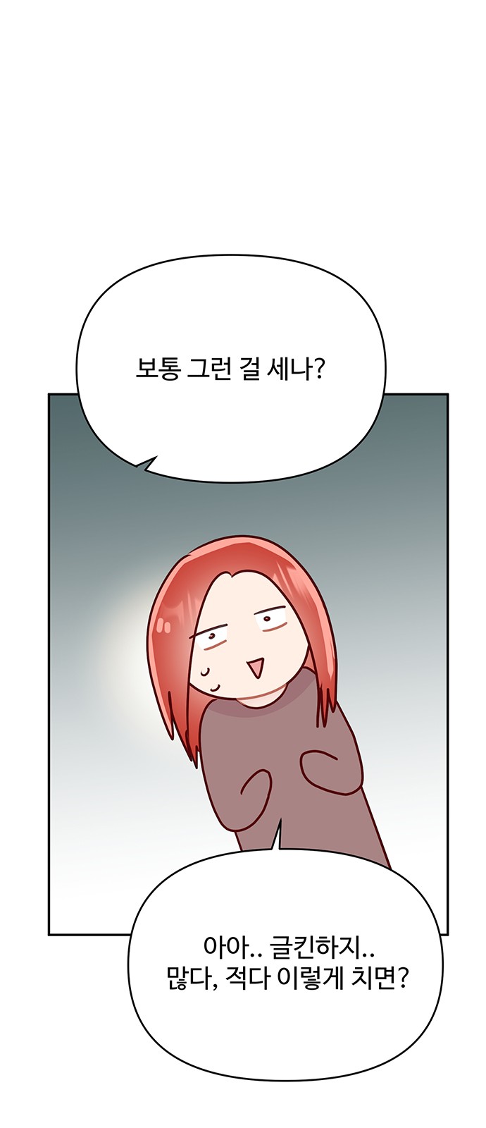 32 페이지