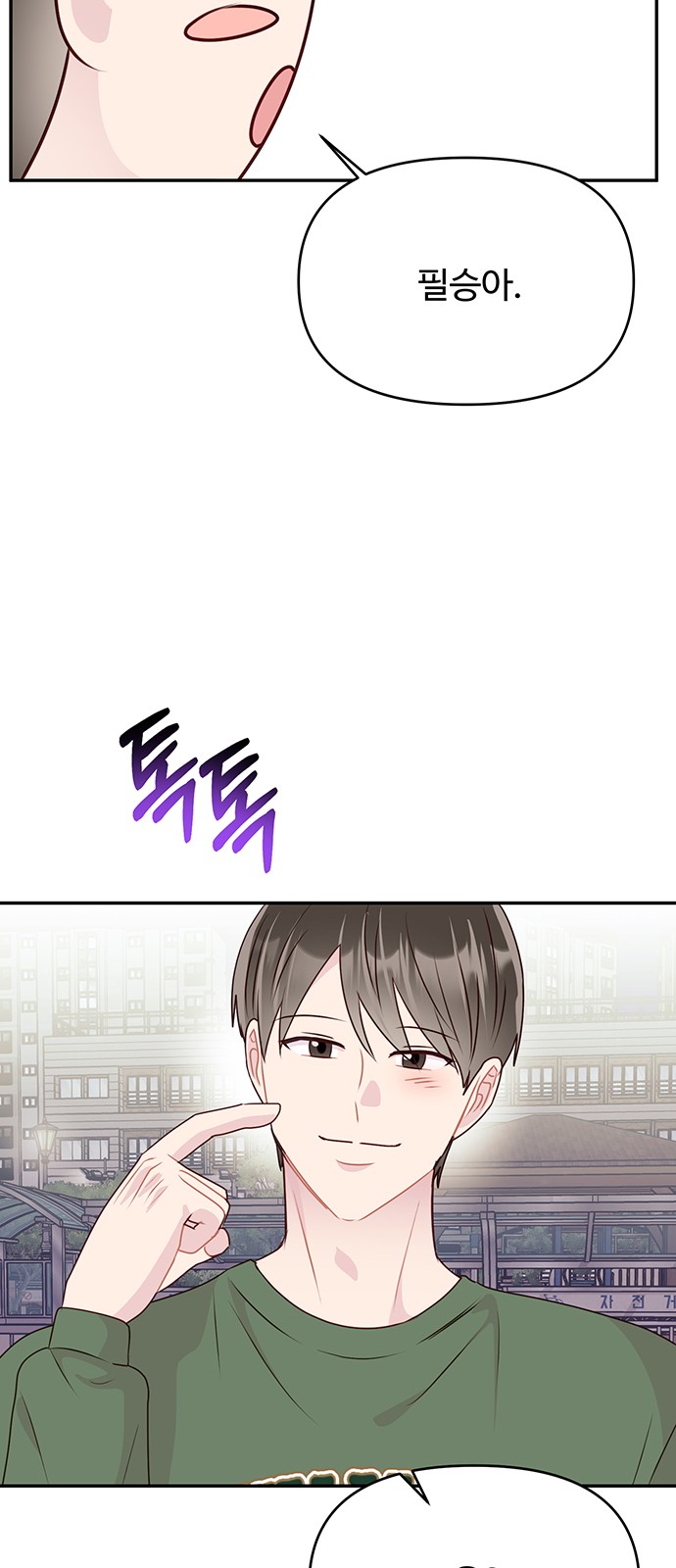 16 페이지