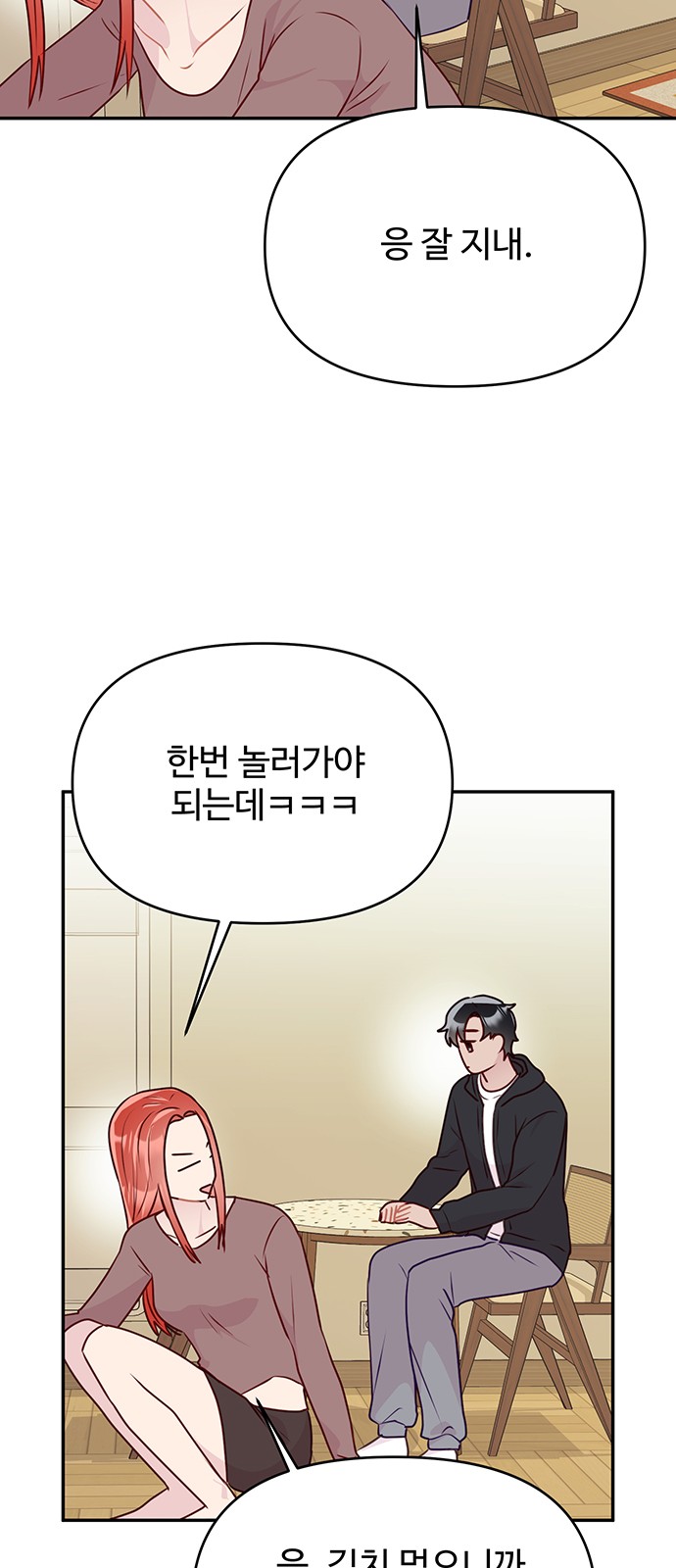 30 페이지