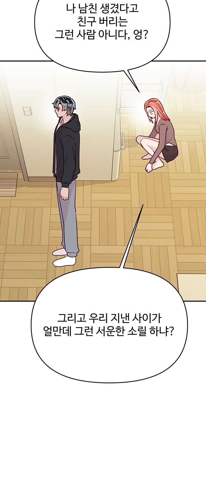 39 페이지