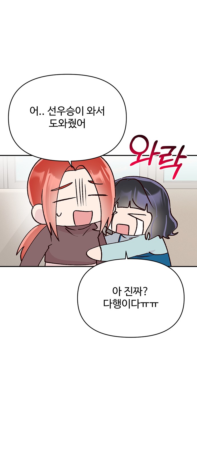 33 페이지