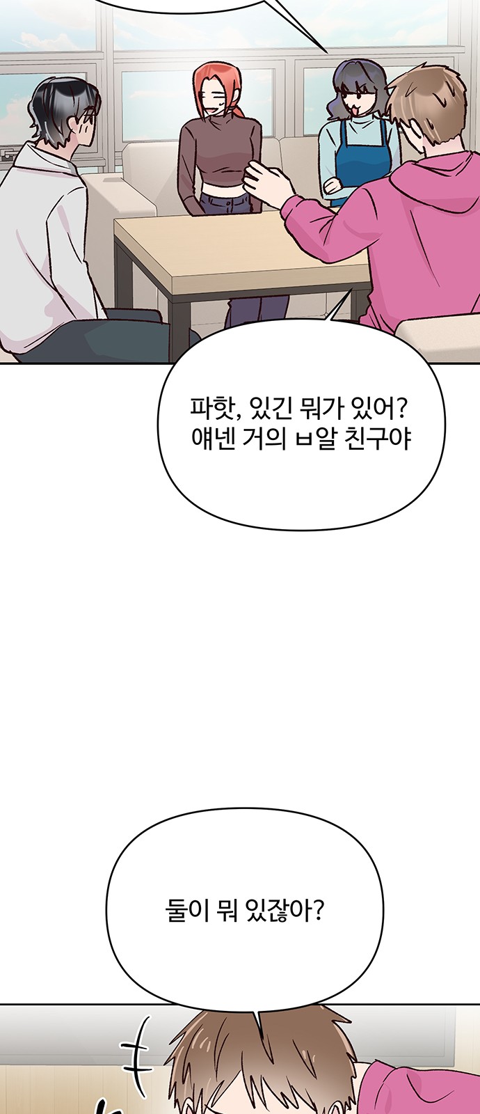 37 페이지