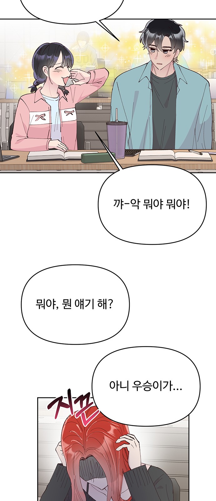 11 페이지