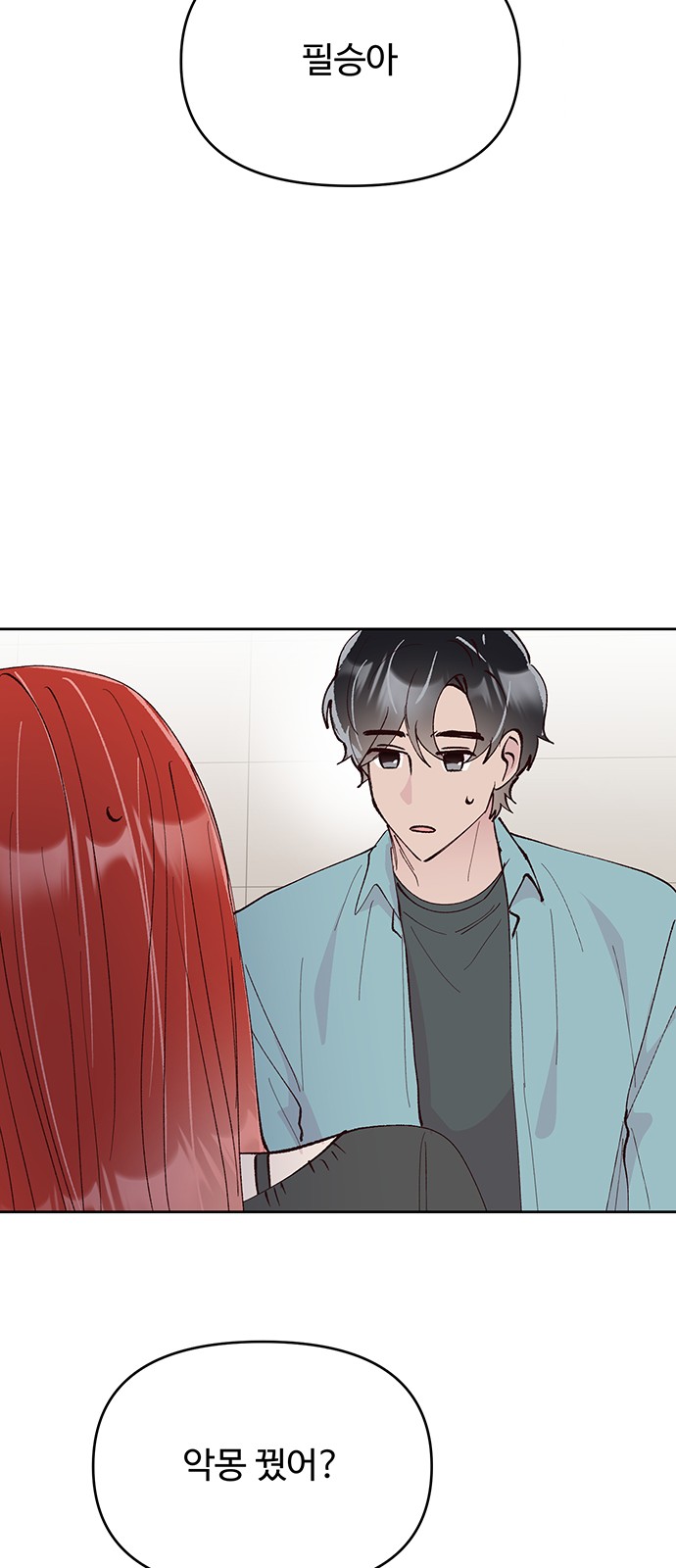 32 페이지