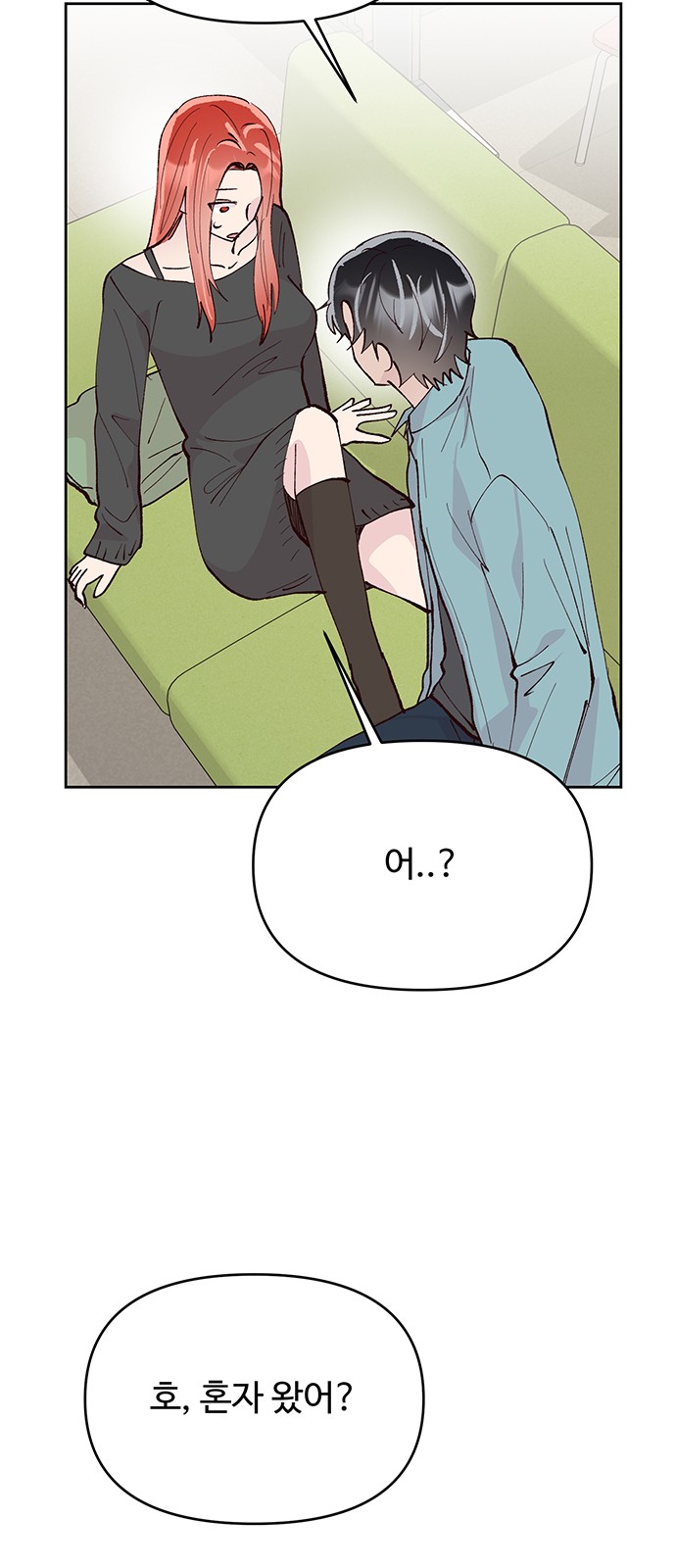 33 페이지