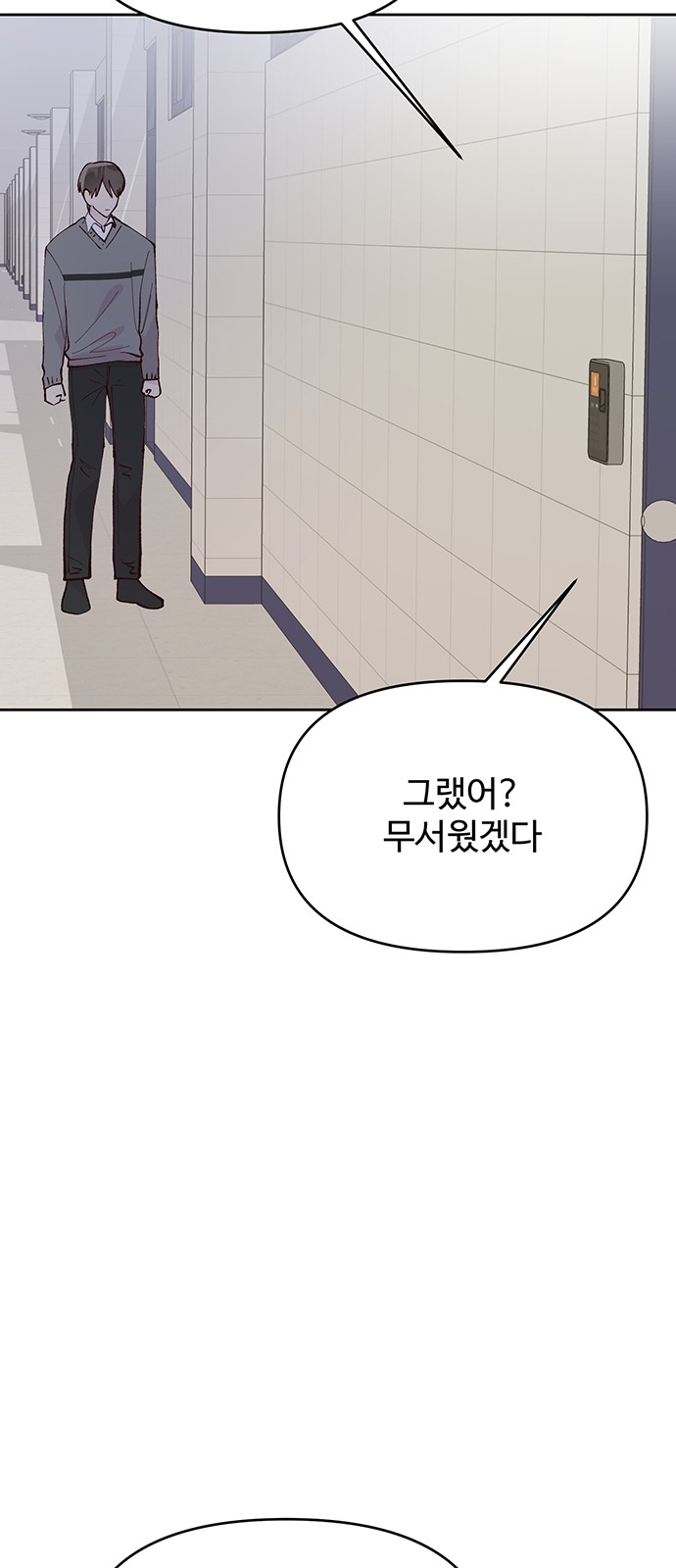 35 페이지