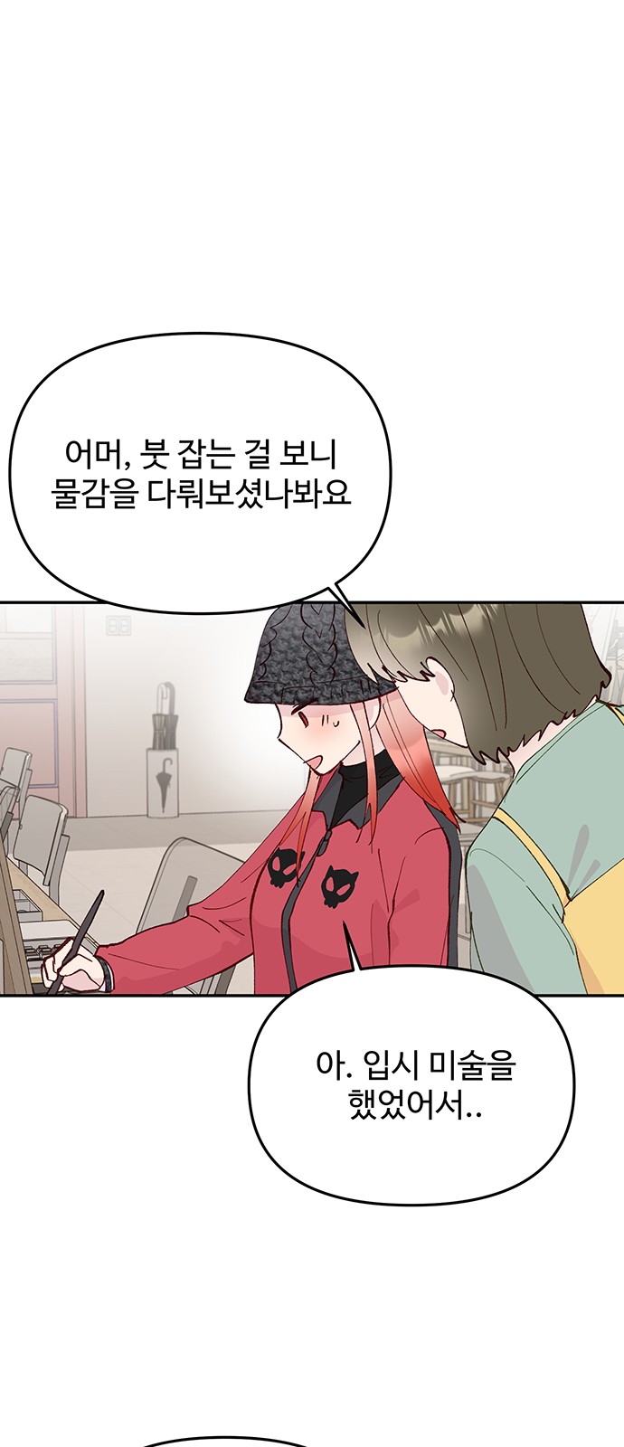 11 페이지