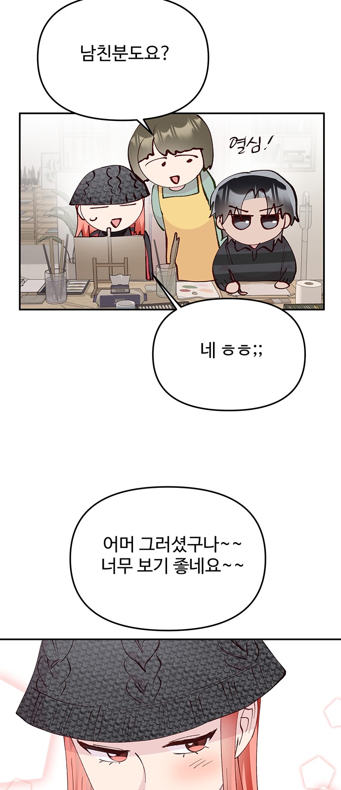 12 페이지