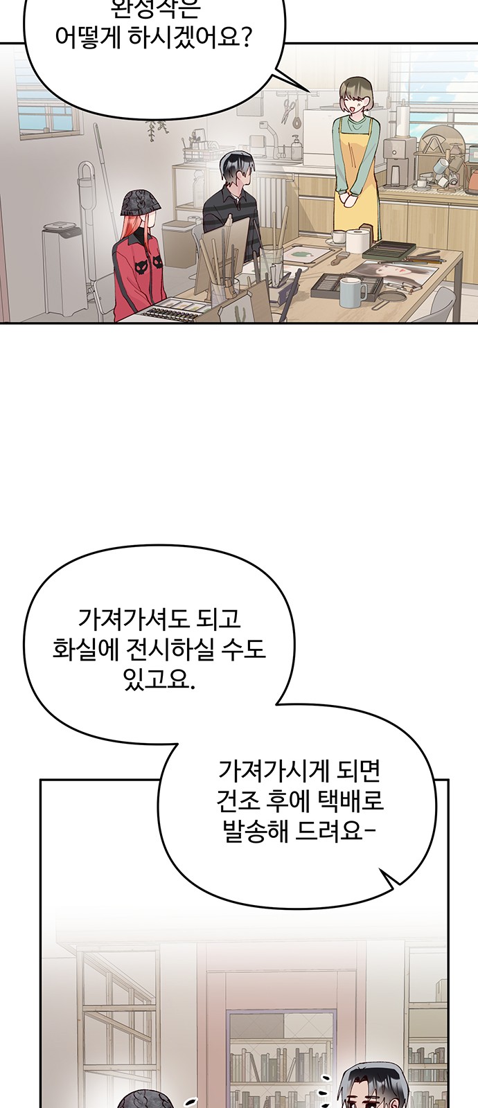 18 페이지