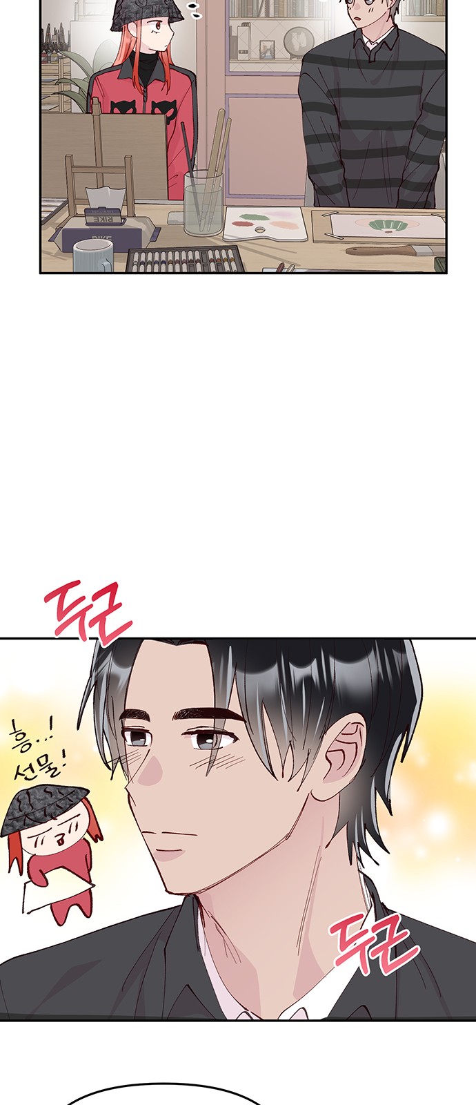 19 페이지