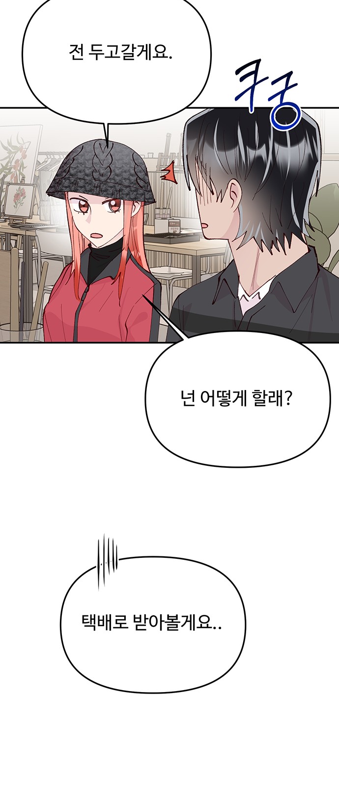 20 페이지