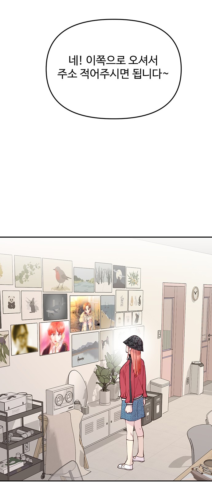 21 페이지