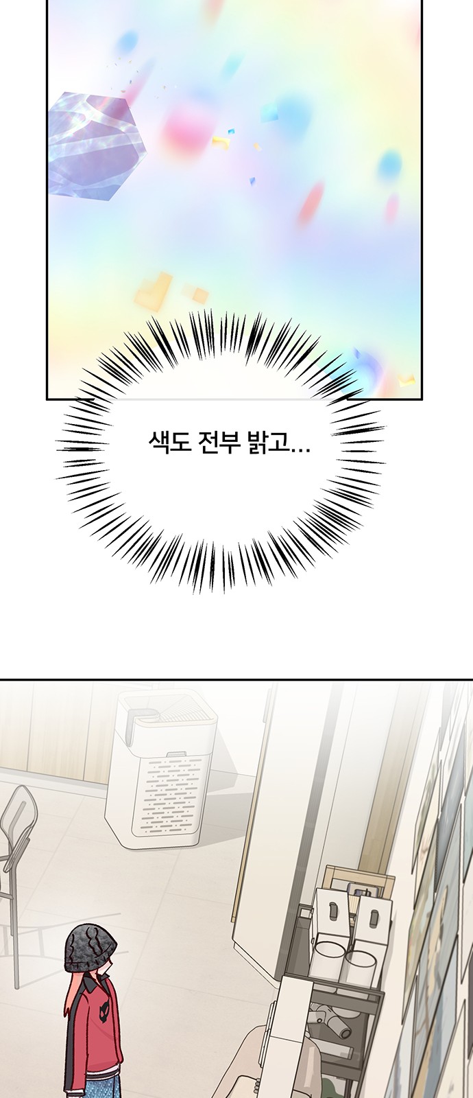 24 페이지