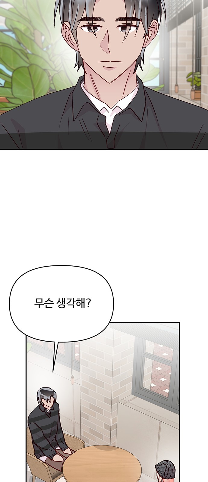 28 페이지