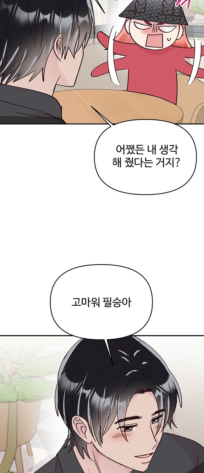 33 페이지