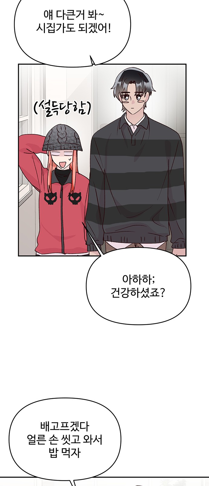 40 페이지