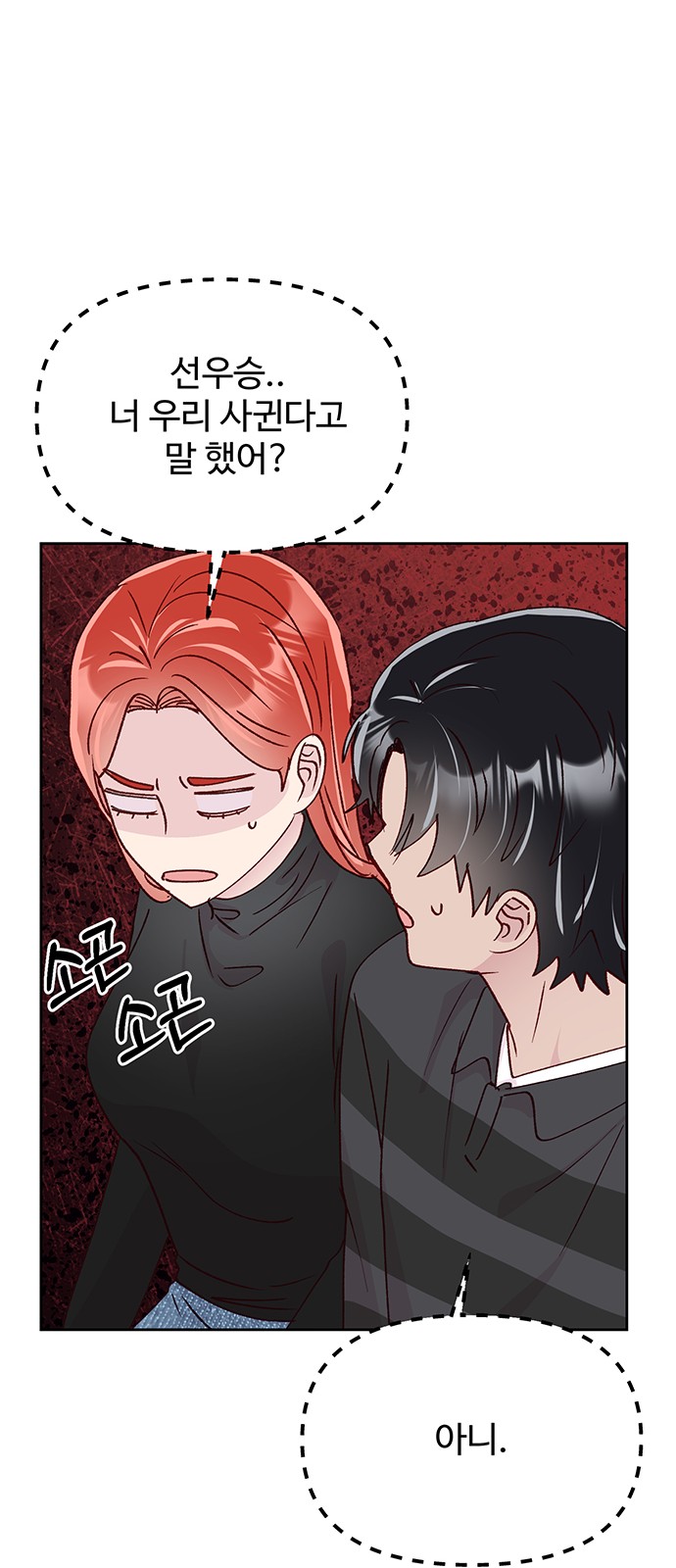 48 페이지