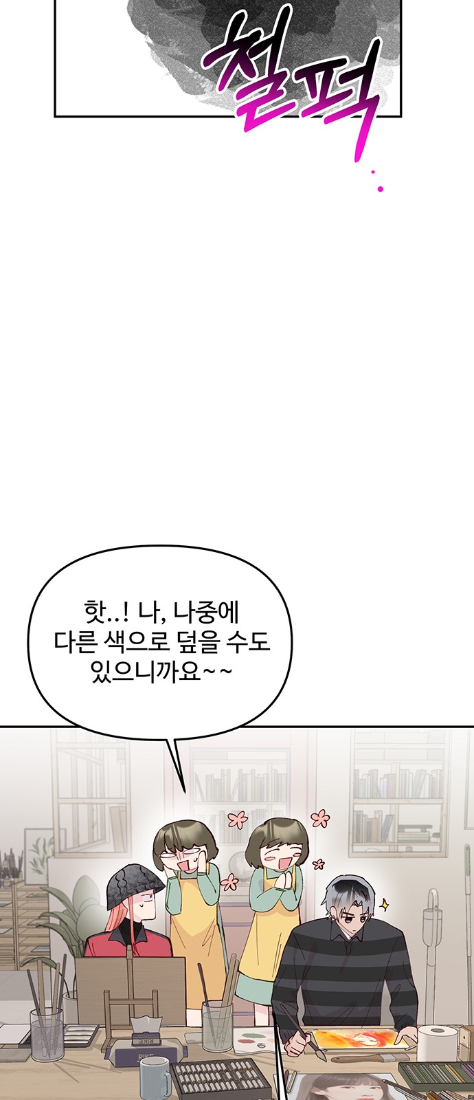 6 페이지