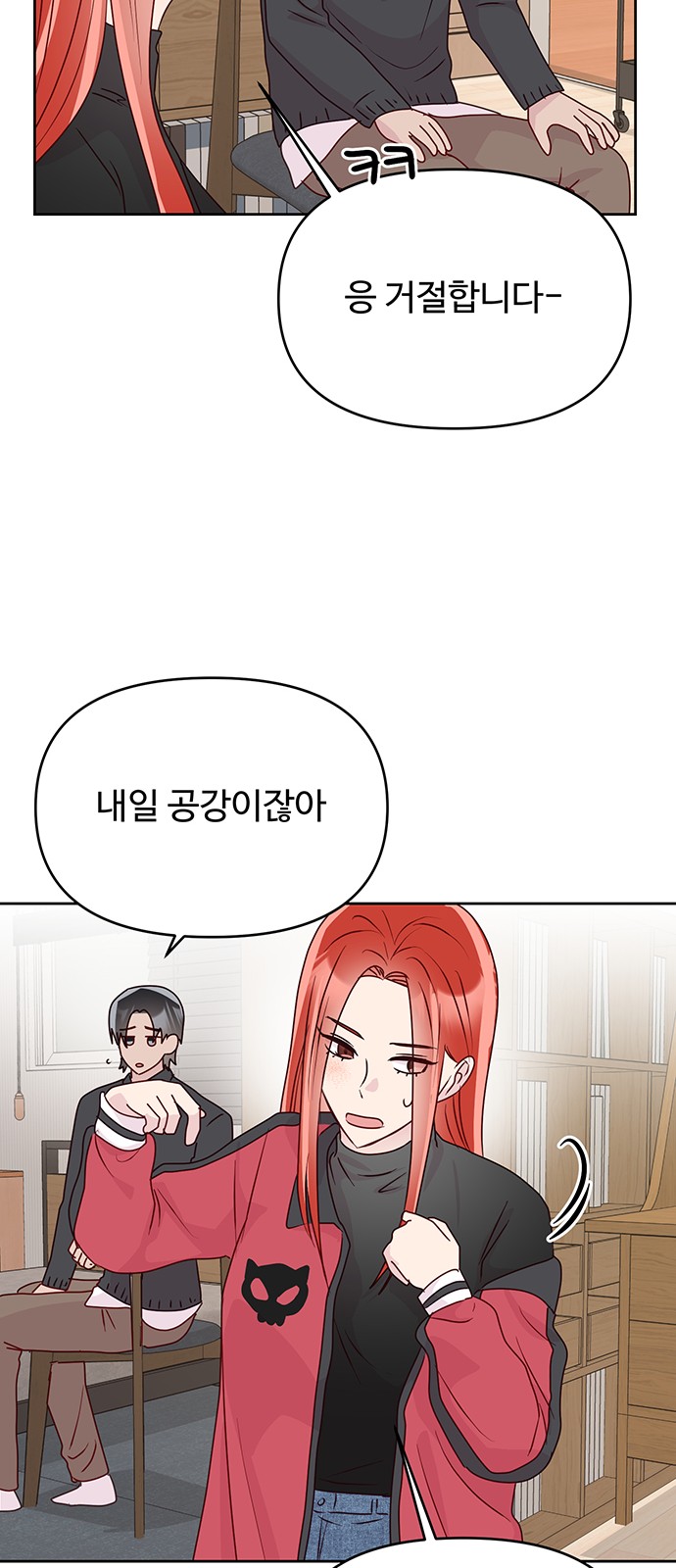 21 페이지