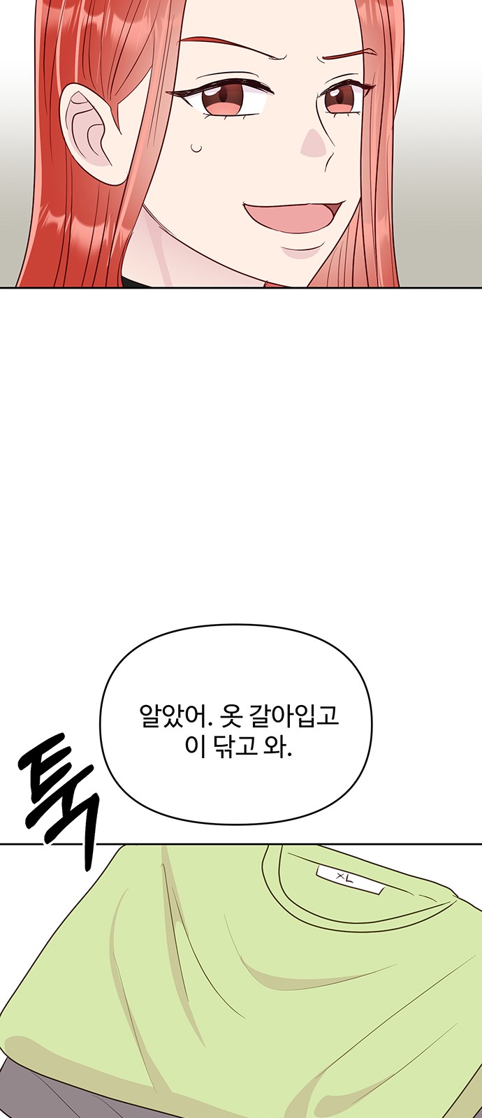 24 페이지