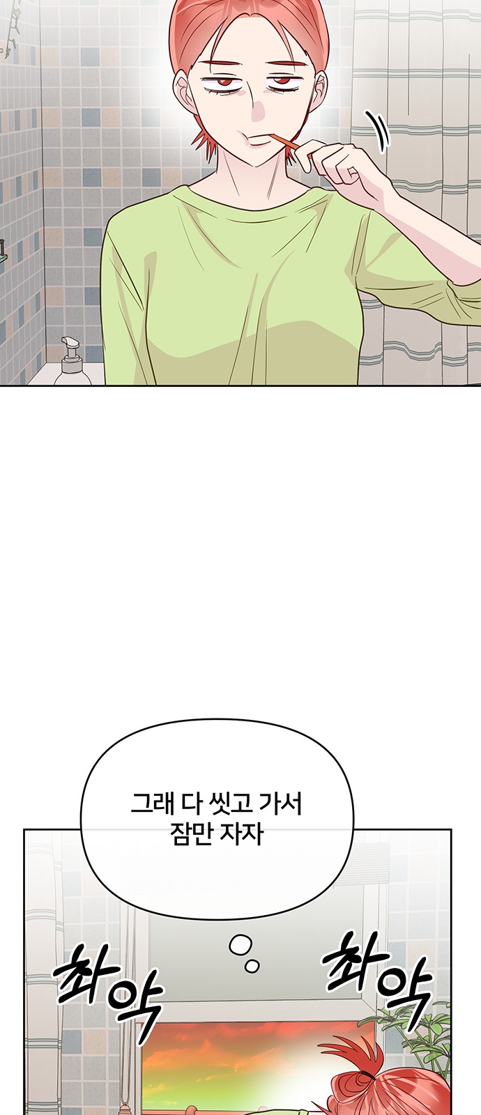26 페이지
