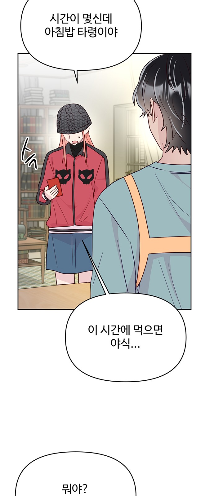 35 페이지
