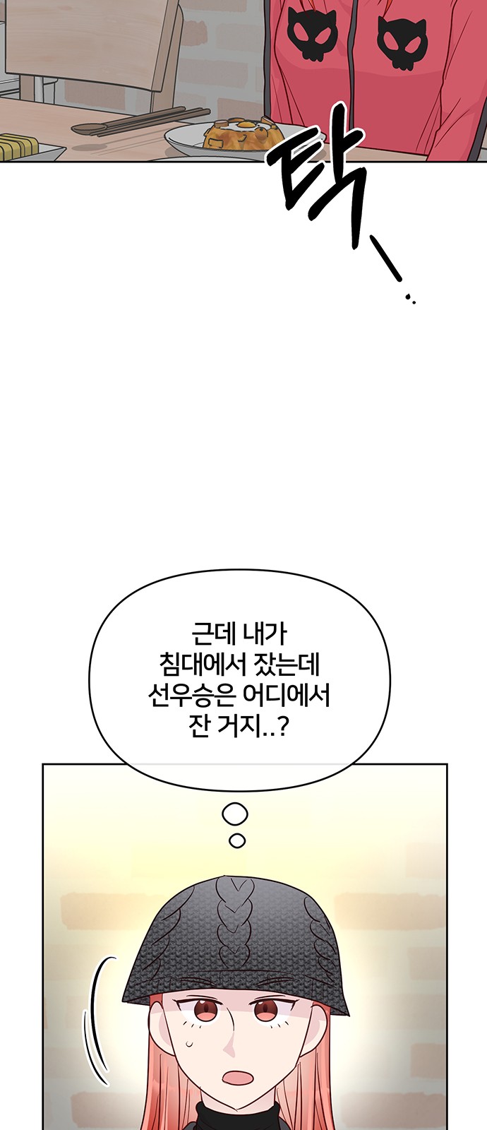 38 페이지