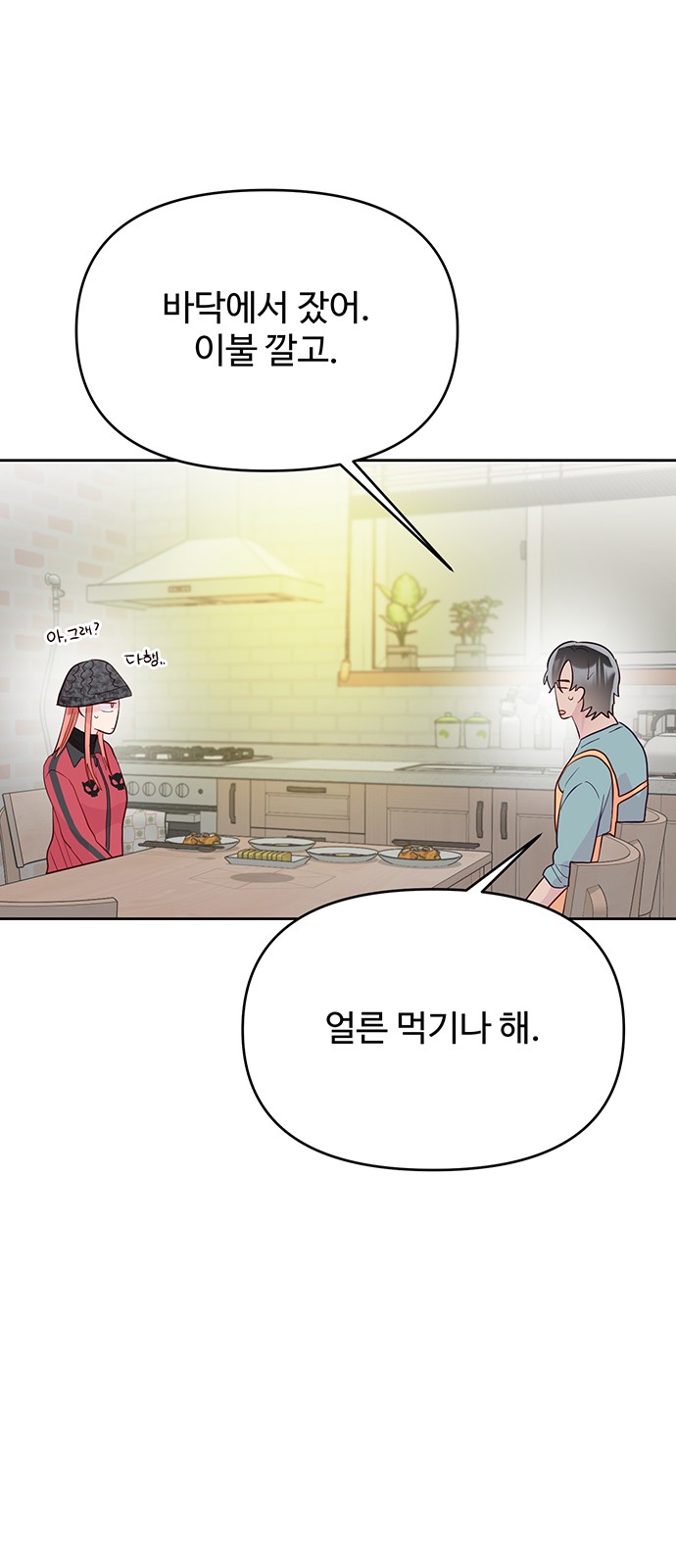 42 페이지