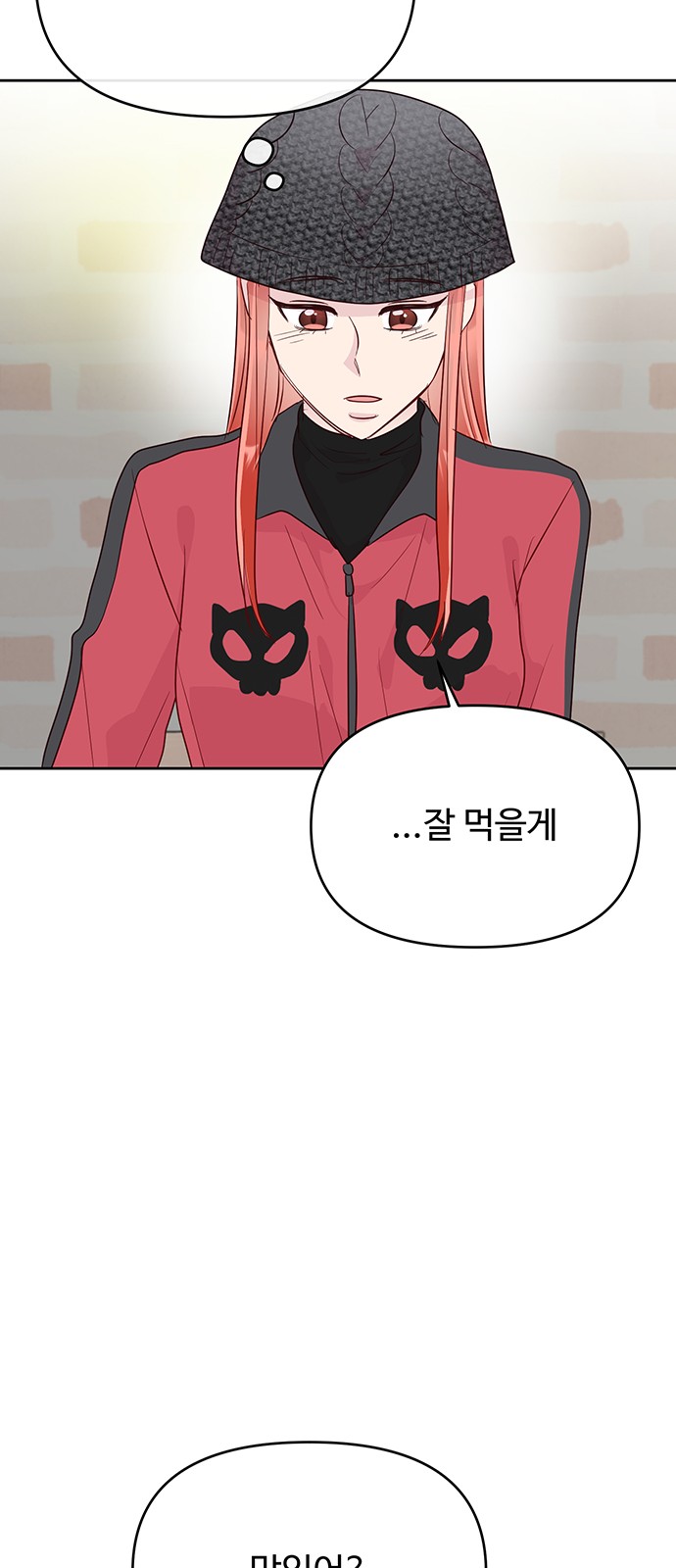 44 페이지
