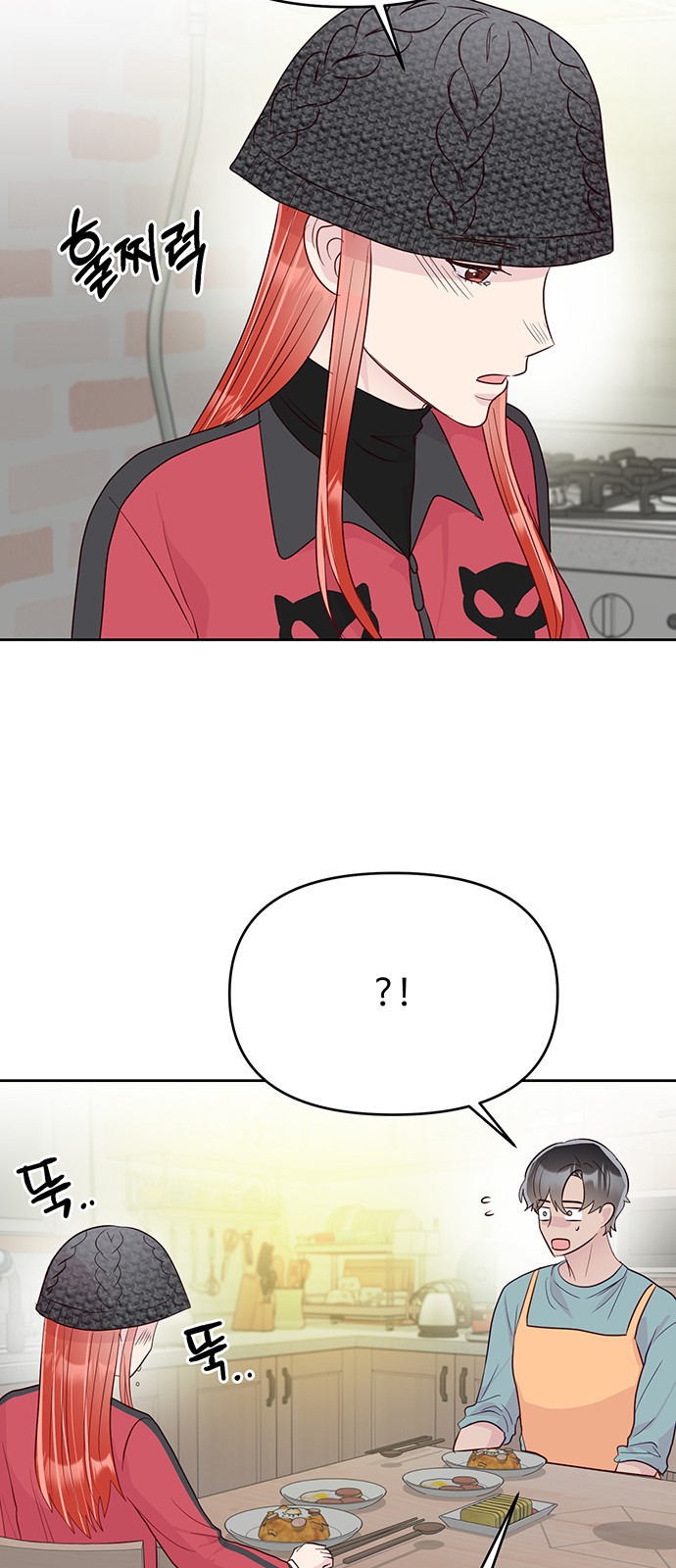 46 페이지