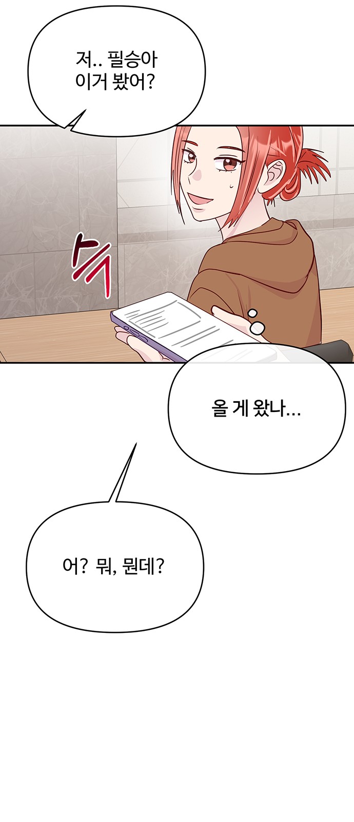 21 페이지