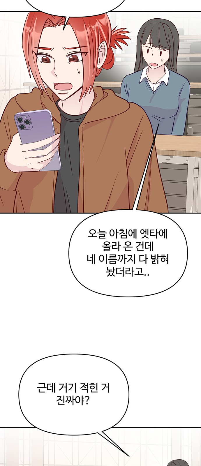 23 페이지