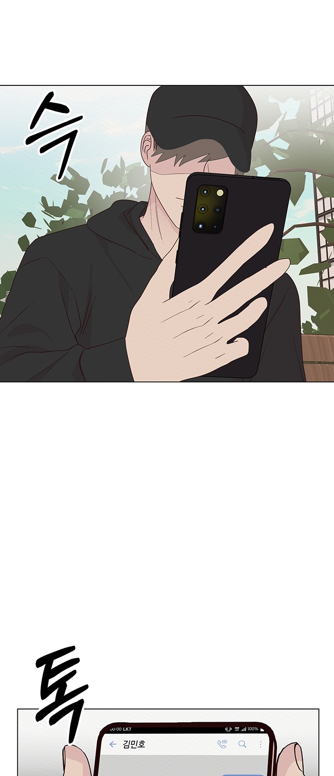 19 페이지
