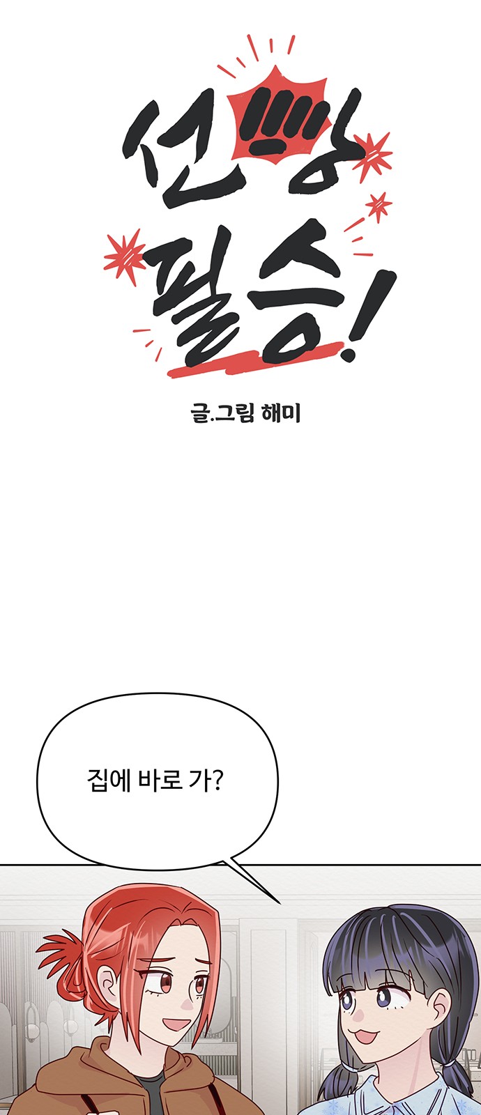 6 페이지