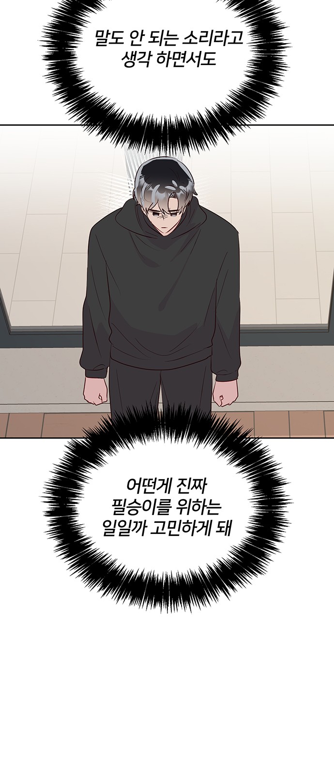31 페이지