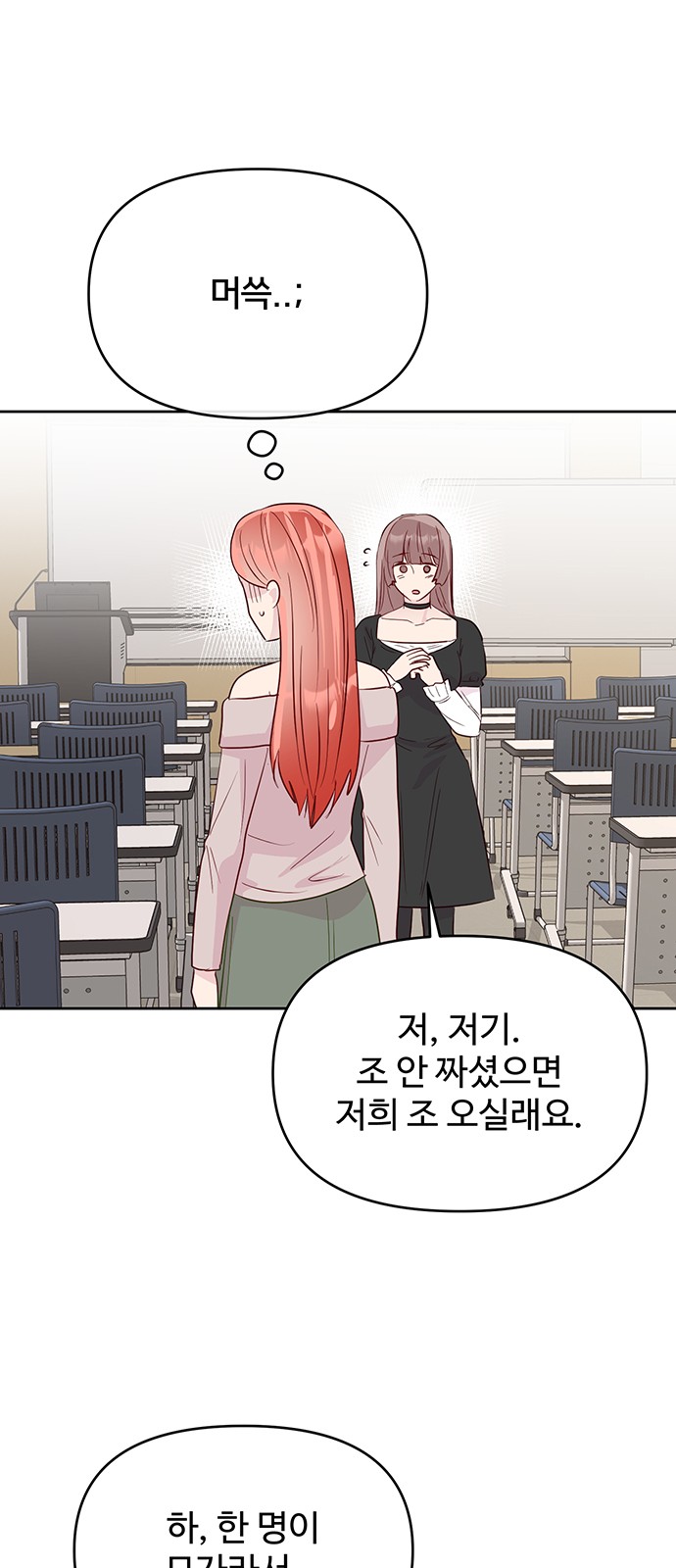 38 페이지