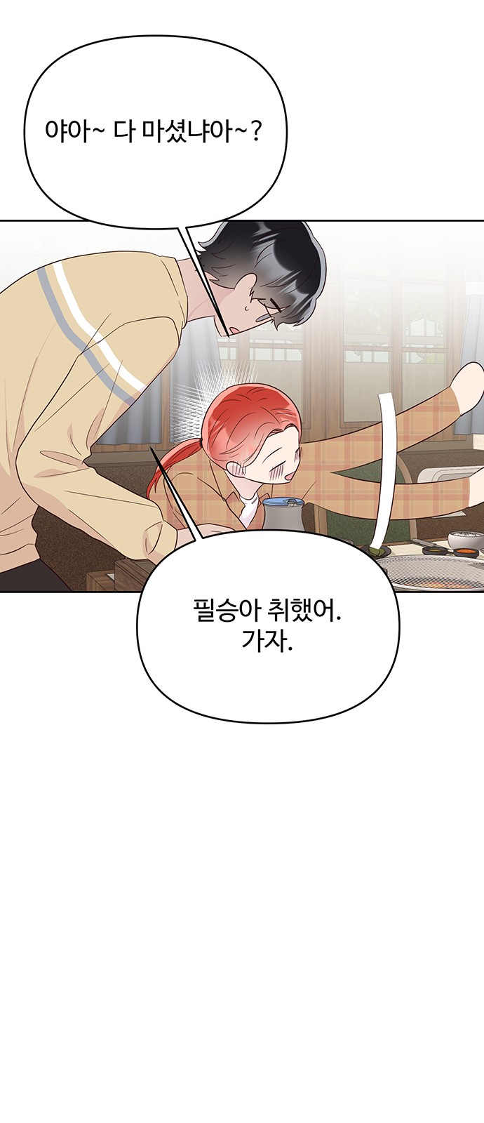 18 페이지