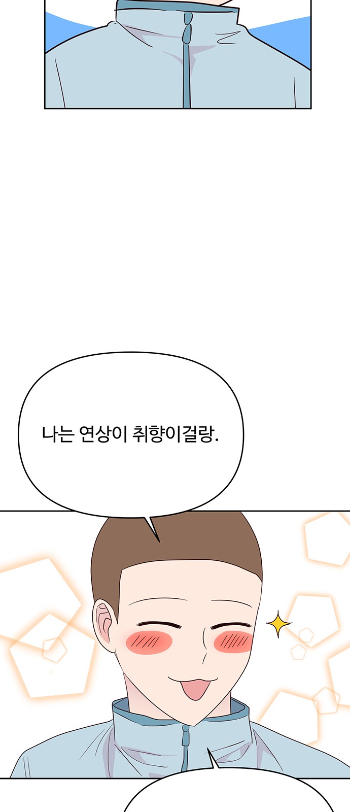 24 페이지