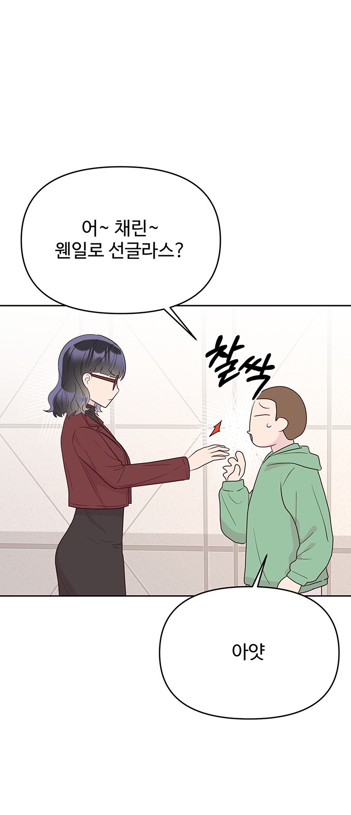 33 페이지
