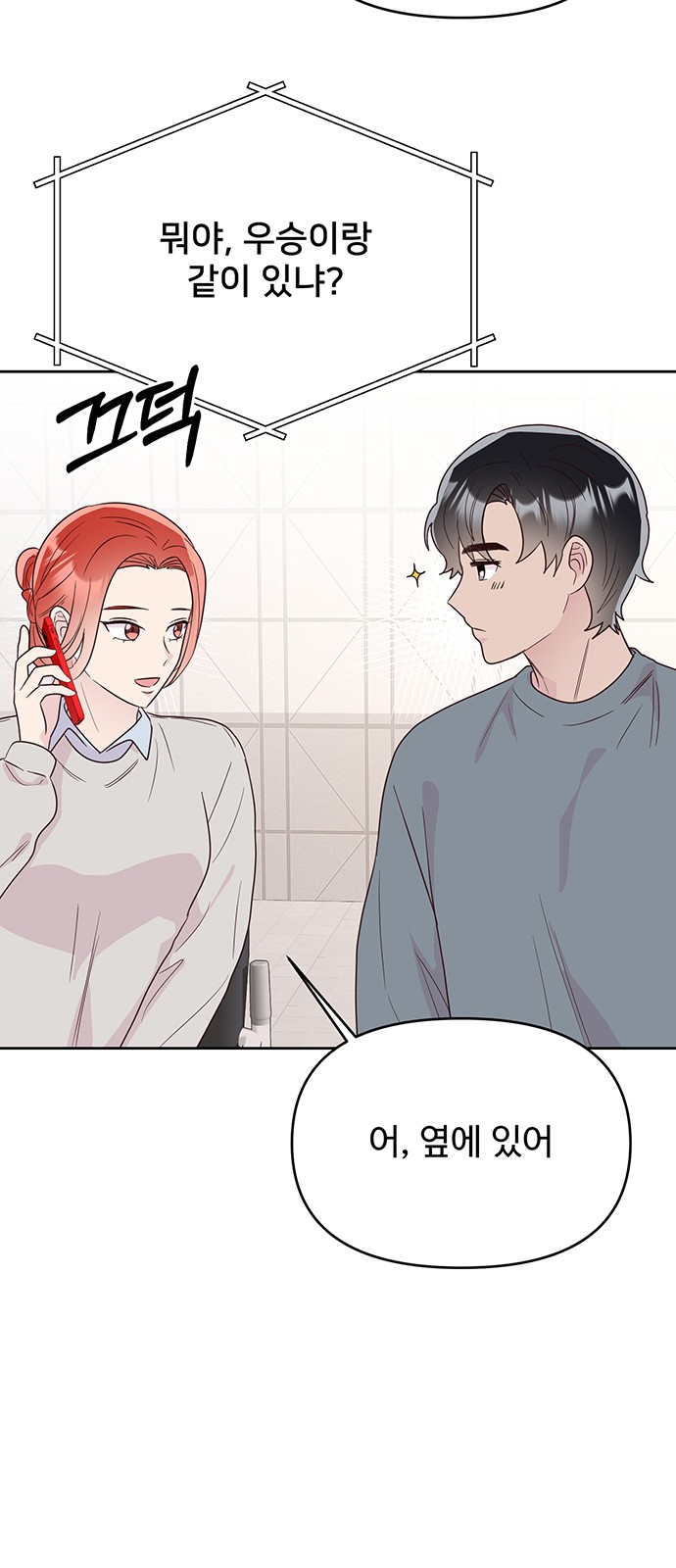 44 페이지