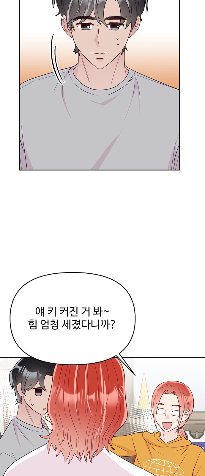 14 페이지