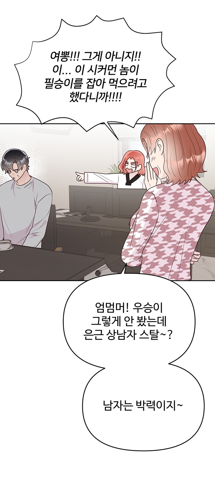 27 페이지