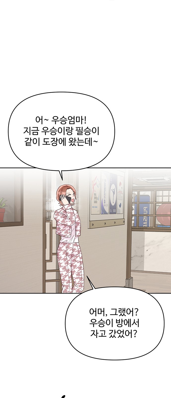 31 페이지